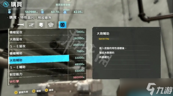 《重装机兵Xeno重生》好玩吗？大炮猛攻流玩法介绍