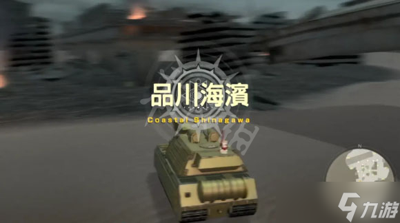 《重装机兵Xeno重生》全战车获得方法 全战车入手