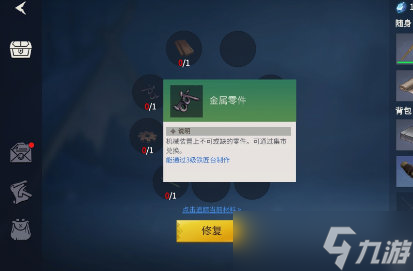 《冰原守卫者》博客地下城地图任务
