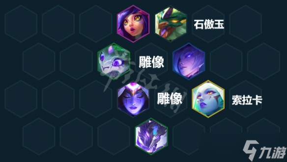 《云顶之弈》S7赌豹女怎么玩？S7变形豹女阵容推荐