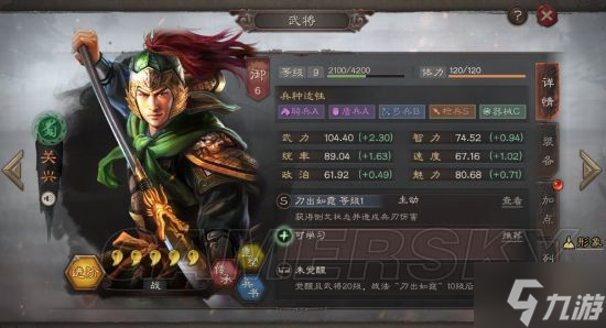 《三国志战略版》PK赛季后新武将强度盘点