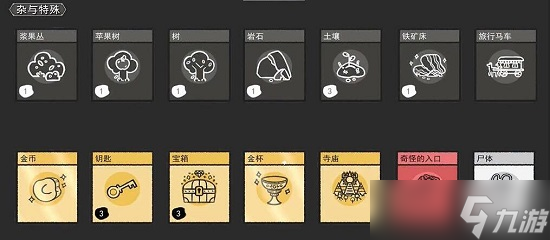 堆叠大陆消灭恶魔怎么过