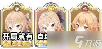 玛娜希斯回响前期最强阵容介绍一览