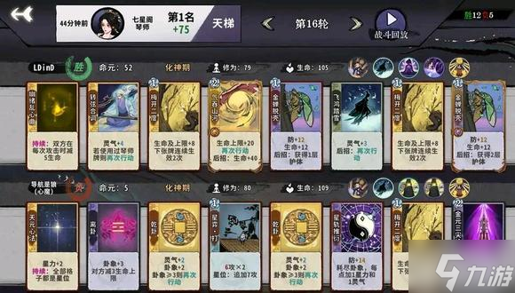 弈仙牌全套路强度排名一览 什么套路最强