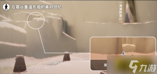 光遇6月14日每日任务怎么做-6.14每日任务攻略