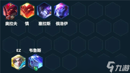 云顶之弈S7赛季阵容推荐 幽影格斗赛芬