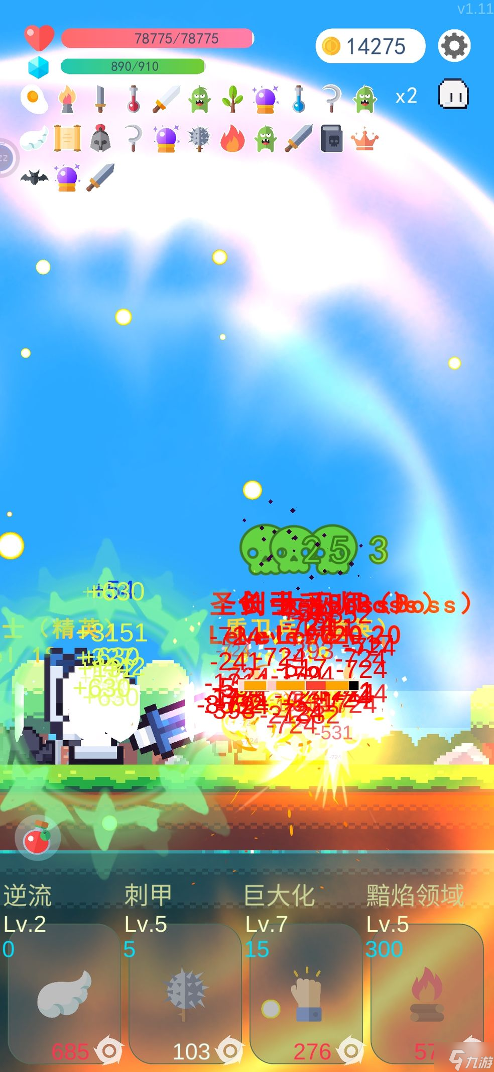 冒險者的rogue之旅戰(zhàn)士龍騎玩法詳解 戰(zhàn)士龍騎怎么玩