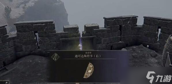 《艾尔登法环》升降机开启方法分享