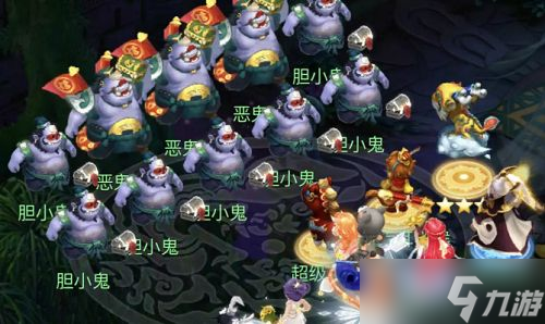 梦幻西游网页版魔刹境恶鬼怎么打？魔刹境恶鬼通关打法攻略