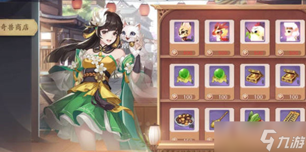《武林闲侠》奇兽活动最新攻略