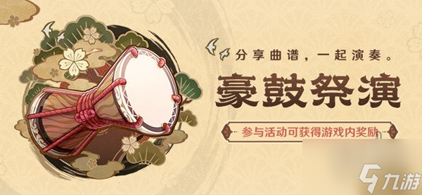 原神音游怎么玩别人的 音游导入别人的曲目教学