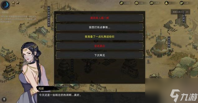 部落与弯刀新手攻略大全 新手职业选择推荐