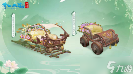 《倩女幽魂》全新家具夏趣系列上线时间详解