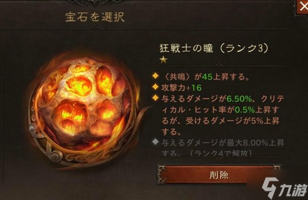 《暗黑破坏神不朽》60级死灵初步配装分享