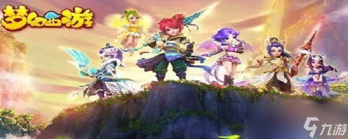 夢(mèng)幻西游3個(gè)新角色