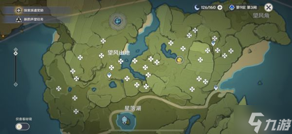 《原神》2.7版薄荷采集路线分享
