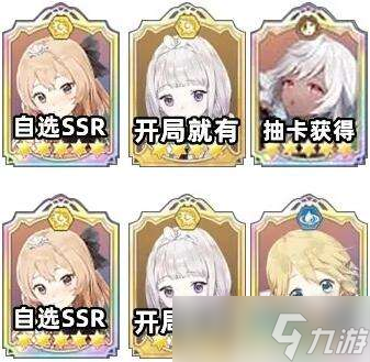 玛娜希斯回响前期最强阵容介绍一览