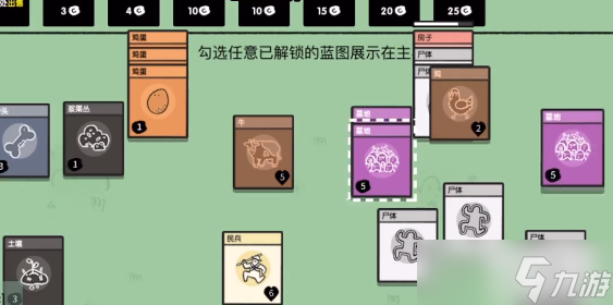 堆叠大陆怎么刷钱