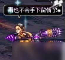 《DNF》王的搖籃副本機制詳解