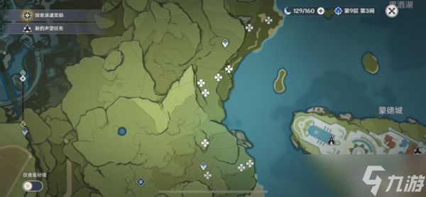《原神》2.7版薄荷采集路线分享