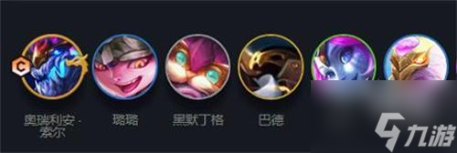 云顶之弈s7秘术师阵容装备推荐