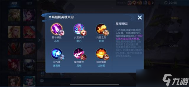 王者荣耀双生对决入口在哪
