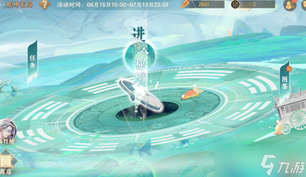 《忘川风华录》乾坤玄局怎么过？乾坤玄局活动通关攻略