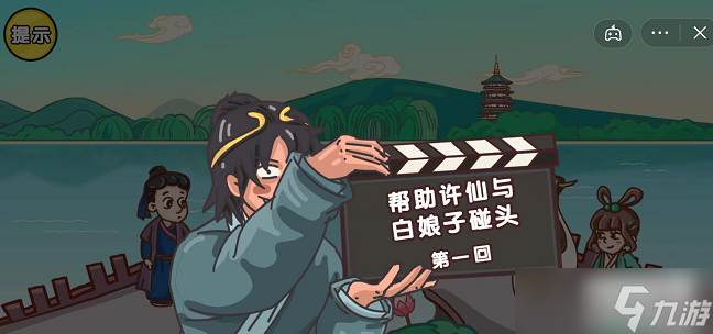剧情梗传第五关白娘子传