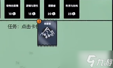 堆叠大陆卡包有什么