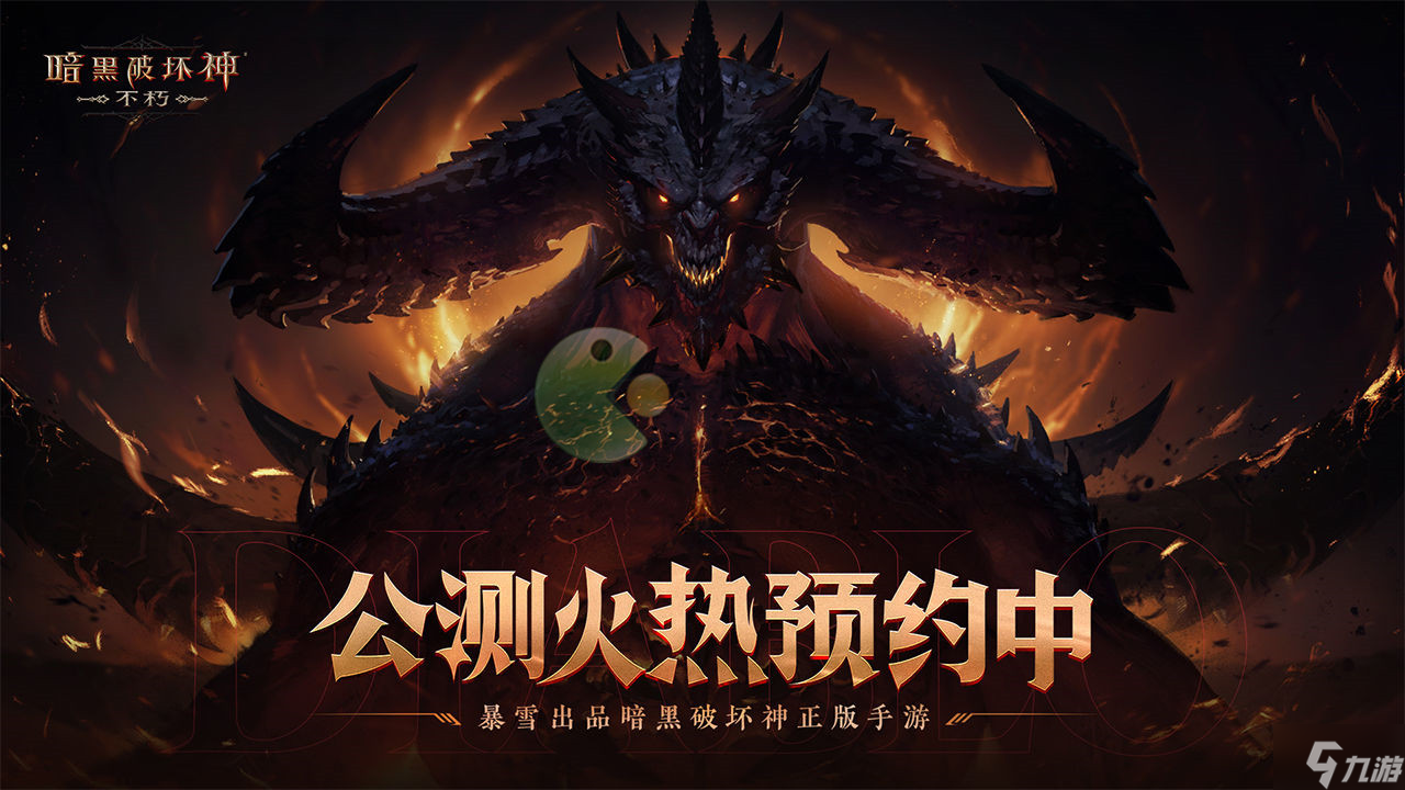 暗黑破坏神不朽武僧装备搭配推荐