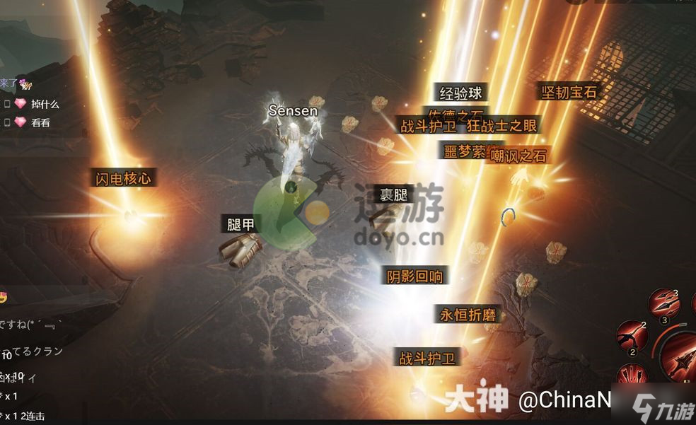 暗黑破坏神不朽法师宝石搭配推荐
