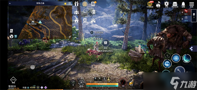 黑色沙漠手游迎月花的记忆6知识攻略
