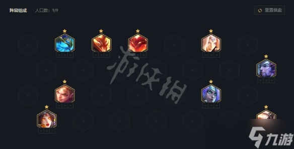 《云顶之弈》s7冒险刀霞怎么玩？s7冒险刀霞阵容玩法一览
