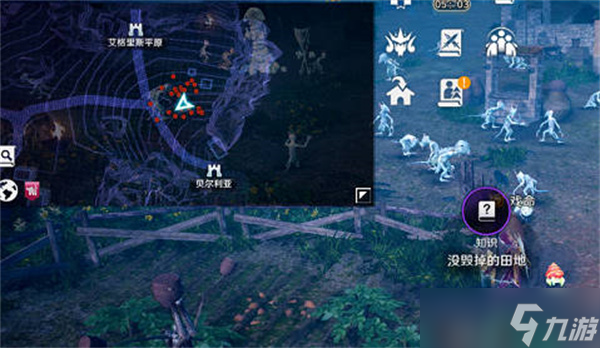 《黑色沙漠手游》赫墩知识收集攻略