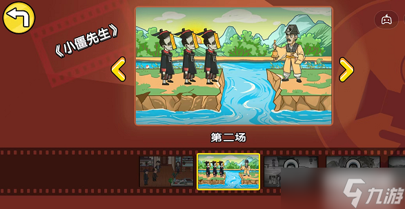 剧情梗传帮助小僵尸过河攻略