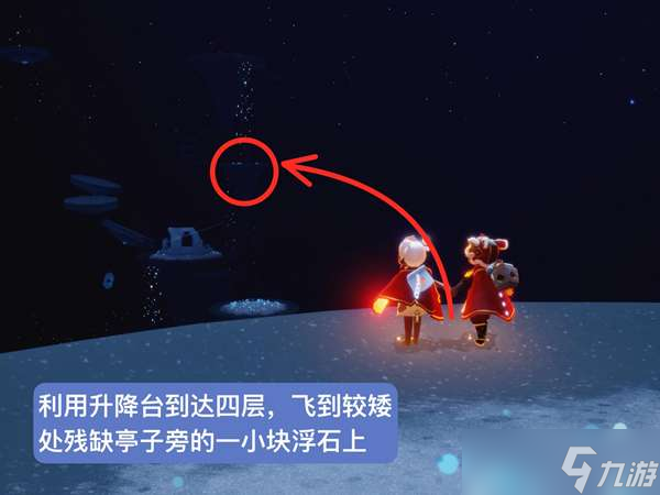 光遇飘浮动作先祖位置介绍