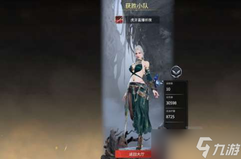 永劫无间绝代风华怎么获得 永劫无间绝代风华获得方法