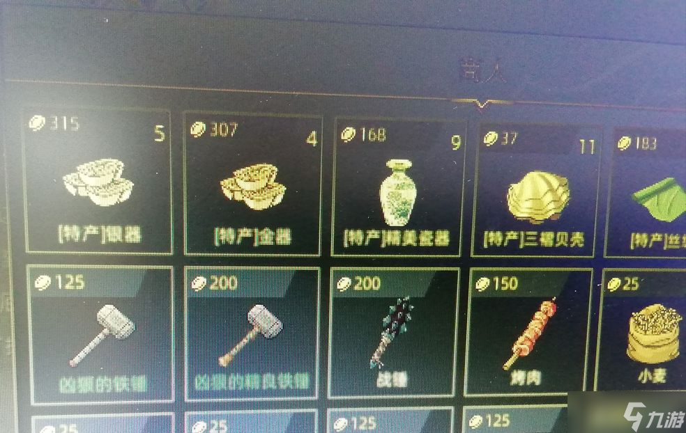 部落与弯刀最佳跑商路线攻略