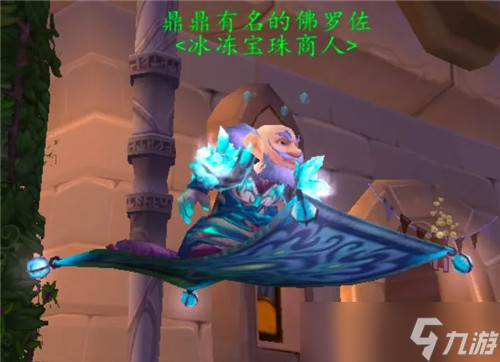 魔兽世界巫妖王之怒前期致富之路冰网蛛丝