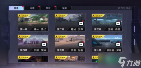 时空猎人3新手开荒攻略