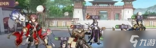 《三国志幻想大陆》曹丕怎么搭配阵容？