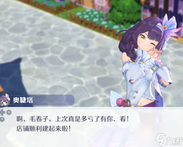 玛娜希斯回响材料的准备任务怎么做 具体介绍