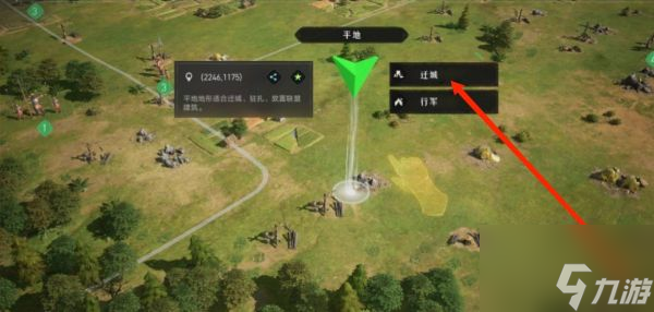 <a id='link_pop' class='keyword-tag' href='https://www.9game.cn/zhongfandiguo/'>重返帝国</a>怎么迁城 重返帝国迁城方法