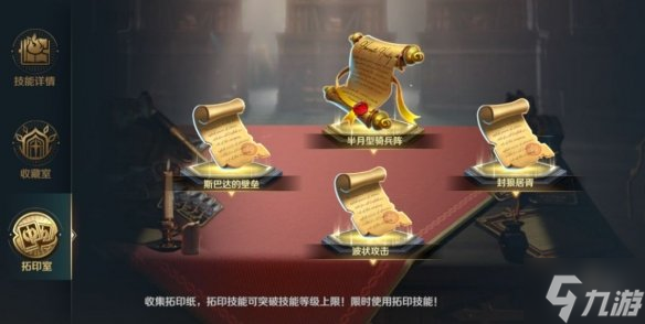 《文明与征服》征服战令介绍 S3赛季征服战令攻略