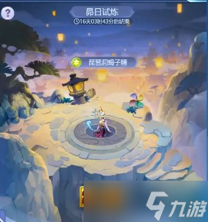 《梦幻西游网页版》昴日星官打法攻略