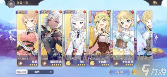 《玛娜希斯回响》开胃菌菇汤怎么做 开胃菌菇汤食谱是什么