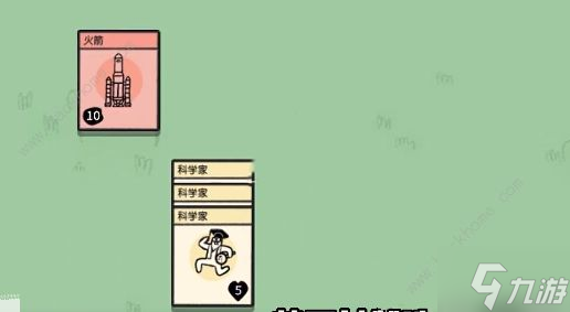 堆疊大陸第二章怎么過 飛向宇宙通關(guān)流程攻略