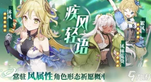 《玛娜希斯回响》6月15日维护补偿兑换码是什么？