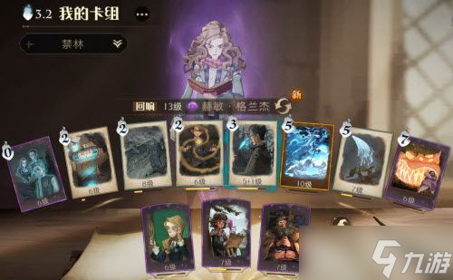 哈利波特魔法覺醒禁林調(diào)查蛛網(wǎng)巖洞怎么過？禁林調(diào)查蛛網(wǎng)巖洞通關(guān)攻略