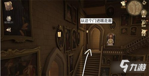 哈利波特魔法覺(jué)醒奇蹤調(diào)查彩蛋位置攻略
